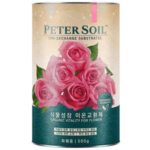 피터쏘일 식물성장제 복합비료-500g (화훼용)
