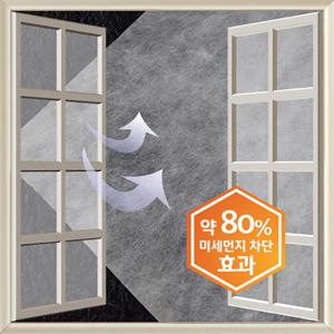 미세먼지 정전기 필터(일반형120x240cm) 황사 꽃가루 벌레차단 필터