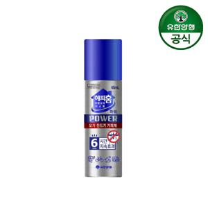 해피홈 아웃도어 미스트파워 65ml 1개