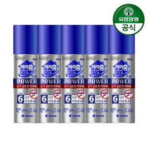해피홈 아웃도어 미스트파워 65ml 5개