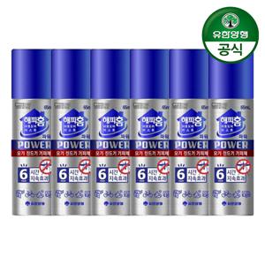 해피홈 아웃도어 미스트파워 65ml 6개