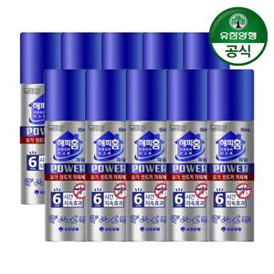 해피홈 아웃도어 미스트파워 65ml 10개