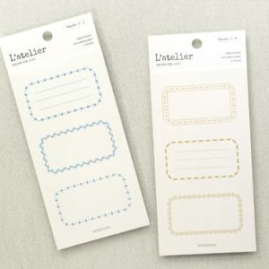 라뜰리에 라벨 스티커