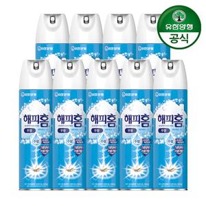 해피홈 에어로솔 수성 무향 500ml 9개