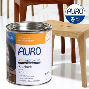 AURO No.518 아우로 투명래커_무광 바니시 가구 코팅