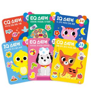 IQ EQ CQ 유아 스티커북 학습 스티커 놀이북