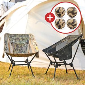 코듀라 경량 캠핑의자 1+1 릴렉스 컴포트 체어 +볼캡8P