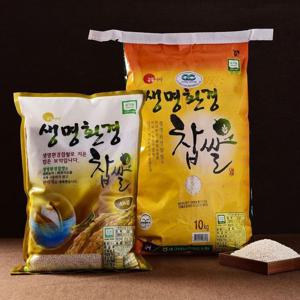 2024년 햅쌀 새고성농협 생명환경 유기농쌀 찹쌀 (4kg/10kg)