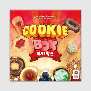 쿠키박스 보드게임