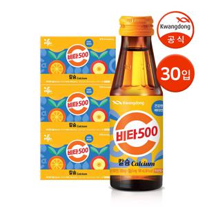 비타500 칼슘 100ml 30병