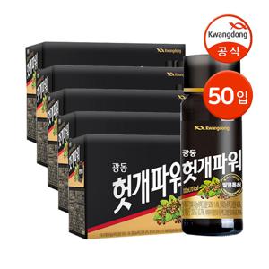 헛개파워 100ml 50병
