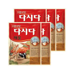 다시다 해물 1kg*5개