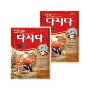 다시다 해물 1kg*2개
