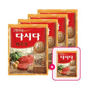 다시다 명품 골드 쇠고기 100g 4+1개
