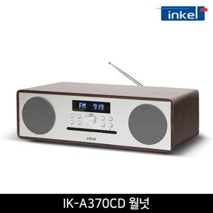 IK-A370CD 월넛 오디오 블루투스 CD플레이어