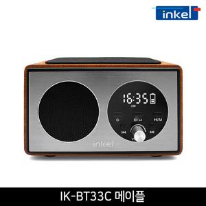 IK-BT33C 메이플 다기능 블루투스스피커 무선충전