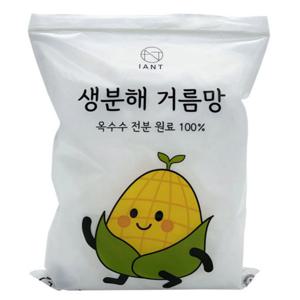 싱크대 생분해 거름망 60매 자연 옥수수전분 음식물쓰레기 음쓰망 배수구망