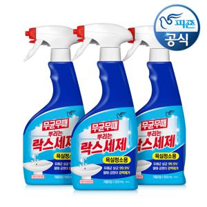 무균무때 뿌리는 락스세제 욕실청소용 500mlx3개