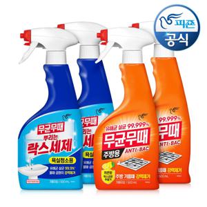 [2+2] 무균무때 뿌리는 락스세제 500mlx2개+무균무때 주방용 500mlx2개P