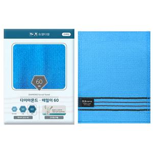 송월 다이아몬드60 10매 때밀이 때수건 때타올 이태리타올