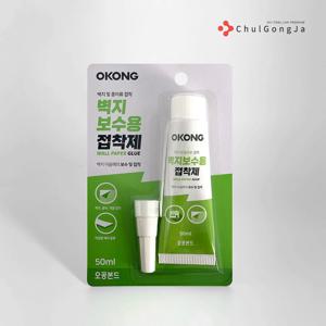 철공자 벽지 접착제 실크벽지 부분 보수 찢어진벽지 도배용품