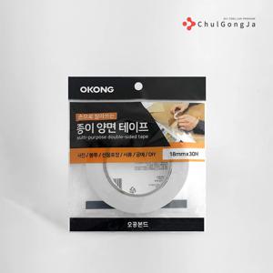 철공자 손으로 잘라쓰는 종이 양면테이프 18MM 30M 얇은 화지