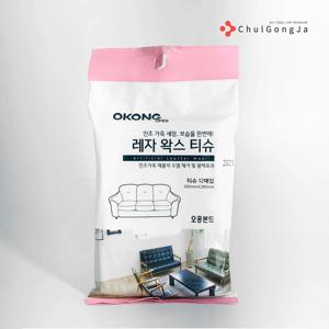 철공자 레자왁스 티슈 가죽 소파 클리너 가방 자동차 내부 시트 쇼파 코팅 청소