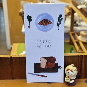 Nishi Shuku 편지 메모지 bread