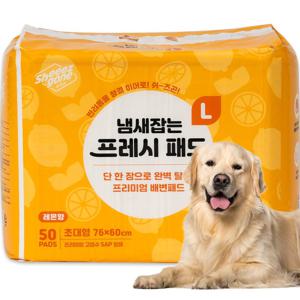 냄새잡는 프레시패드 대형 L 1팩 50매 강아지 배변패드