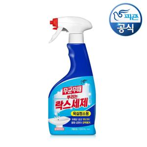 무균무때 뿌리는 락스세제 욕실청소용 500ml