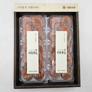 산지직송 상주 곶감 건시/반건시 선물세트 1kg 외 옵션선택