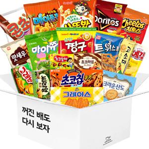 유치원 어린이집 학교 과자 간식 꺼진배도 다시보자 선물세트