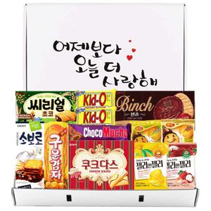 유치원 어린이집 학교 과자 간식 사랑해 프리미엄 선물 세트