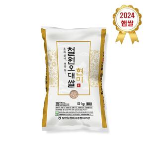 24년산 햅쌀 철원 현미쌀 오대현미 10kg 산지직송