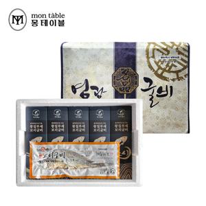 영광 찐 보리굴비 부세굴비 5미(소) 비늘내장제거 선물세트