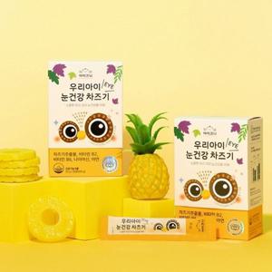우리 아이(EYE) 눈건강 차즈기 30포