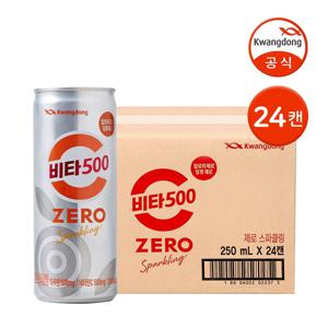 비타500 제로 스파클링 250ml 24캔