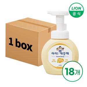 아이깨끗해 핸드워시 용기 250ml x 18개 (1박스)