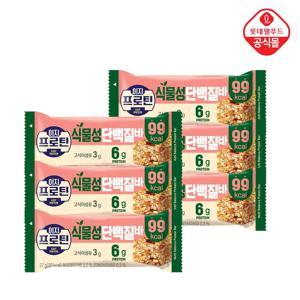 이지프로틴 식물성단백질바 27g*6개