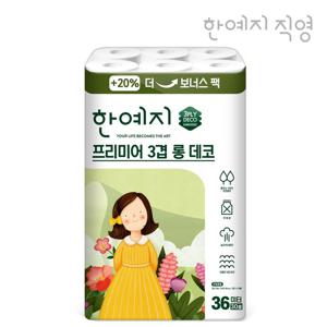 3겹 프리미어 롱 데코 천연펄프 화장지 36m 30롤 1팩