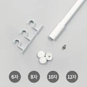 커튼 25MM 봉 (화이트/ 블랙) 커튼링