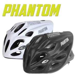 팬텀 성인용 킥보드 스쿠터 자전거 인라인 헬멧