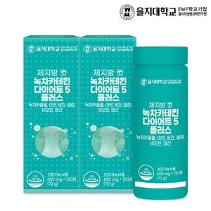 1+1 체지방 컷 녹차카테킨 다이어트5 플러스 120정 총 2병(총 4개월분)