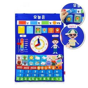 유아 어린이집 유치원 학습교구 날짜 날씨 시계 숫자 퍼즐