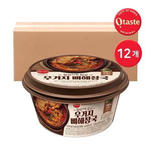 정성가득밥상 우거지뼈해장국 650g 12개