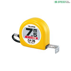 타지마 하이록 줄자 7.5M 폭25mm 양면 수동줄자 벨트클립  H25-75