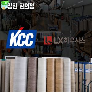 숲그린 1.8T 장판 친환경 바닥재 방 거실 다용도 절단판매(10cm)
