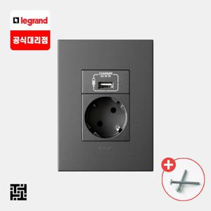 아테오 KS국내규격 마그네슘 USB충전 A타입 1구+콘센트 1구