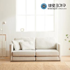 라인 아쿠아텍스 접이식 소파베드 3인세트