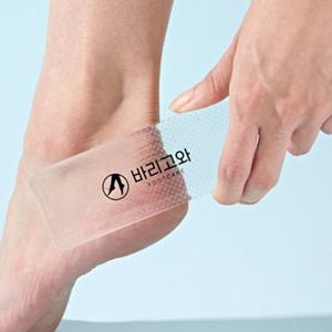 유리 발 각질 제거기 풋파일 와이드